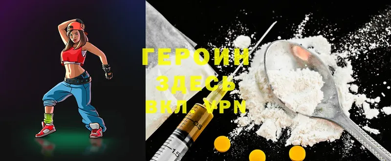 сколько стоит  Кириллов  ГЕРОИН гречка 